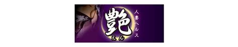 知立 風俗|刈谷･知立の人気風俗店の総合ランキング｜ぴゅあら